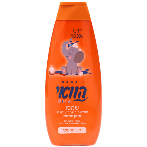 הוואי שמפו לילדים חדש 700 מל.jpg