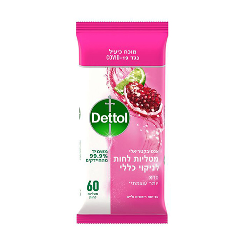 דטול ורוד.jpg