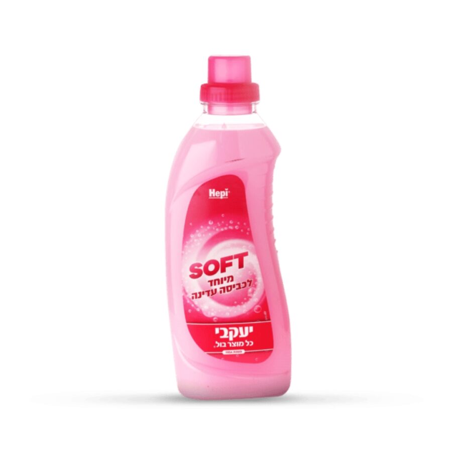 הפי כביסה עדינה.jpg