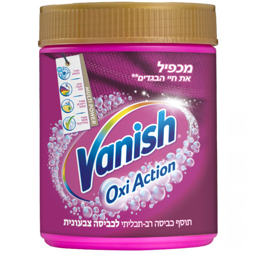 וניש ורוד.jpg