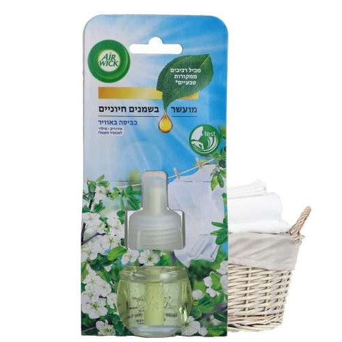 מילוי כביסה באוויר.jpg