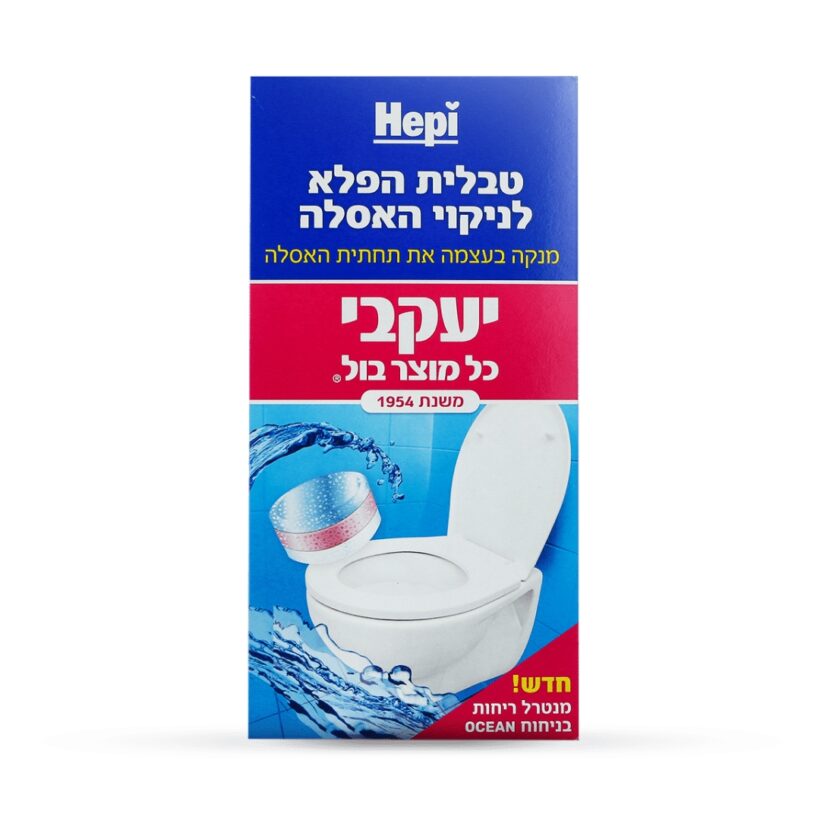 עיצוב ללא שם 53.jpg