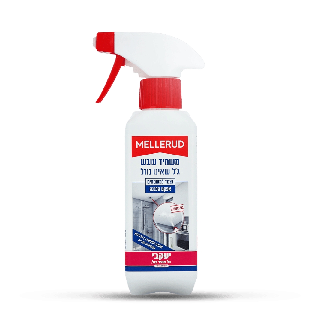 עיצוב ללא שם 57.jpg