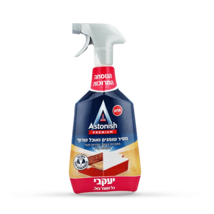 עיצוב ללא שם 58.jpg