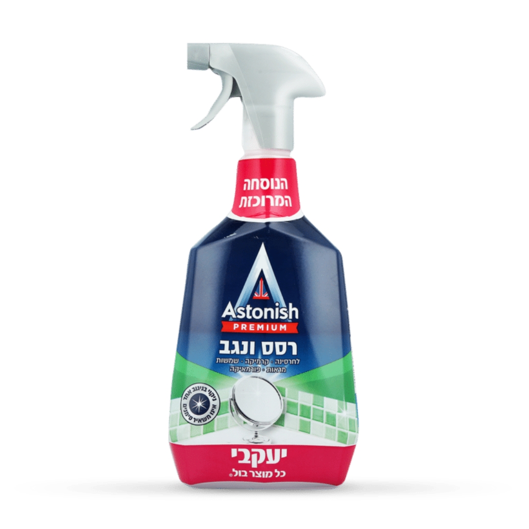 עיצוב ללא שם 69.jpg