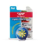 עיצוב ללא שם 71.jpg