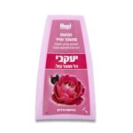 עיצוב ללא שם 85.jpg