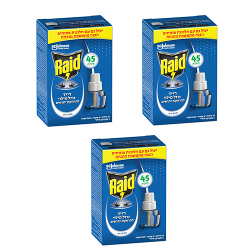 רייד מילוי.jpg