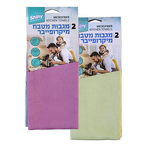 2 יח מגבות מטבח זוג.jpg