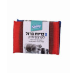 2 ככריות שייני.jpg