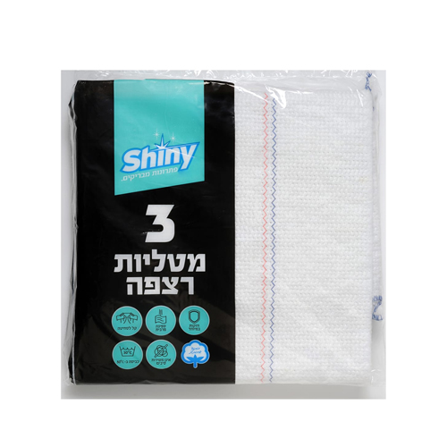 3 מטליות ריצםה.jpg