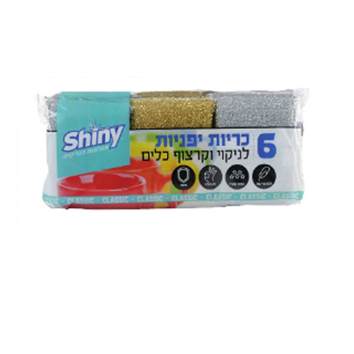 6 כריות יפניו .jpg