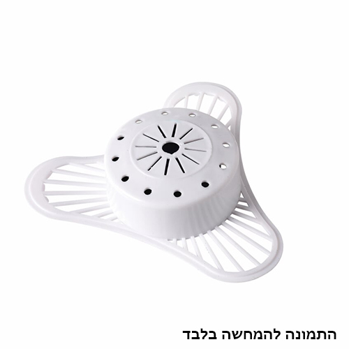 אבן למשתנות.jpg
