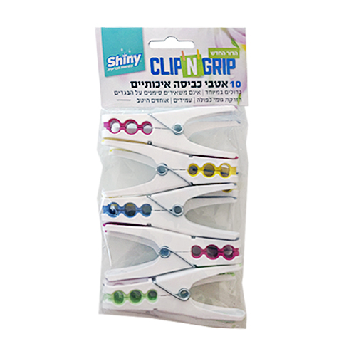 אטבי כביסה 10.jpg