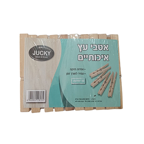 אטבי כביסה מעץ איכותיים 10 יחידות.jpg