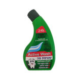 אקטיב ווש ירוק.jpg