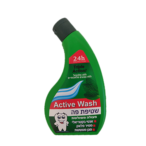אקטיב ווש ירוק.jpg