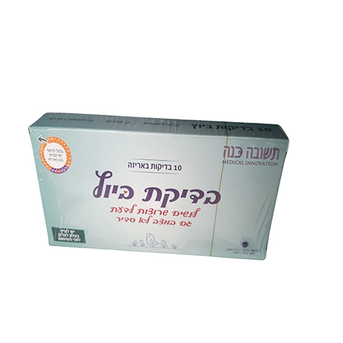 בדיקה ביוץ תשובה כנה 10 יחידות.jpg