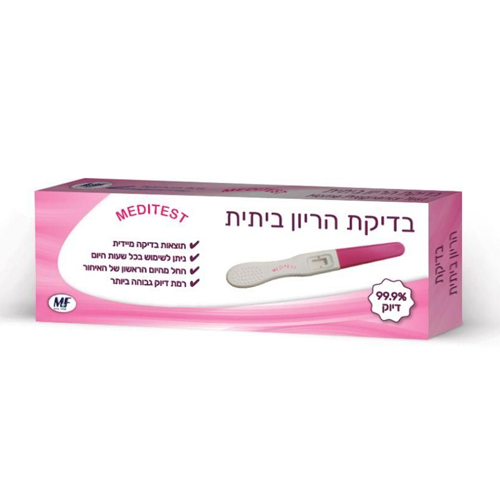 בדיקת הריון ביתית.jpg