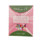 הזמנה ליומולדת ורוד.jpg