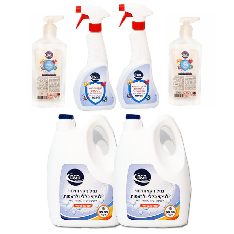 חבילת מוצרי ניקוי וחיטוי.jpg