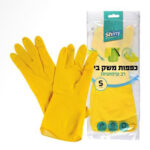 כפפות רב פעמיות.jpg