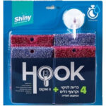 כריות לניקוי וקרצוף כלים 4 יחידות וו ואקום.jpg