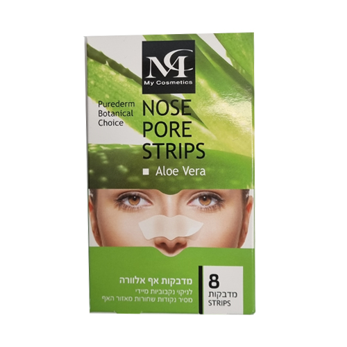 מדבקות אף אלוורה 1.jpg