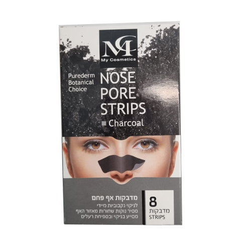 מדבקות אף פחם.jpg