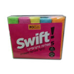 מטליות פוקוס.jpg