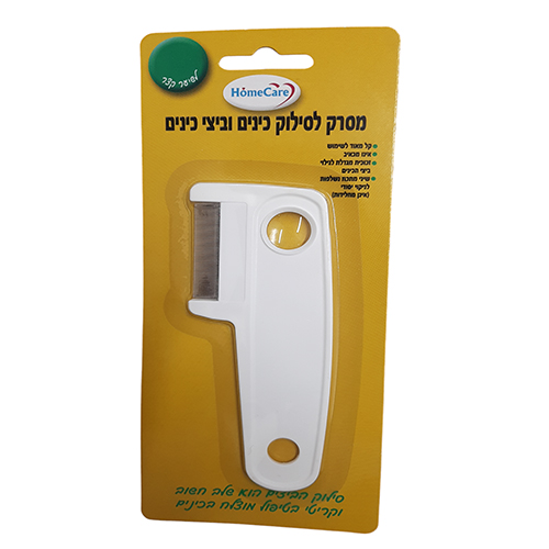 מסרק כינים 1.jpg