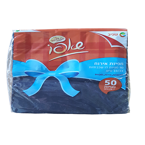 מפיות שחורות דו שכבתי.jpg