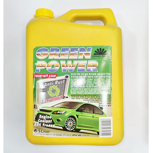 נוזל רדיאטור זוהר דליה.jpg