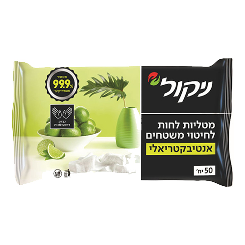 ניקול אנטיבקטריאלי.jpg