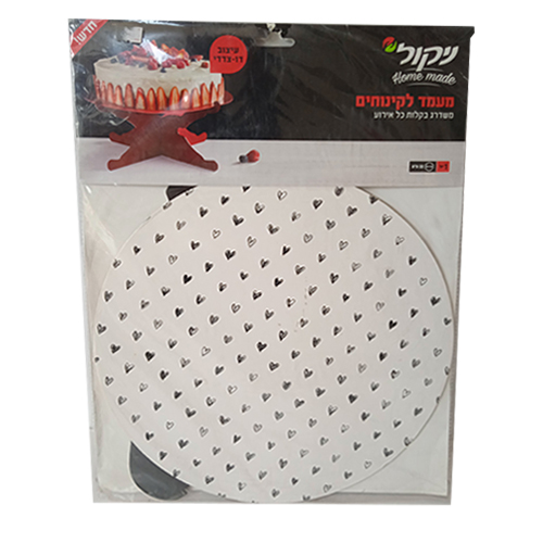 ניקול מעמד לקינוחים שחור לבן.jpg