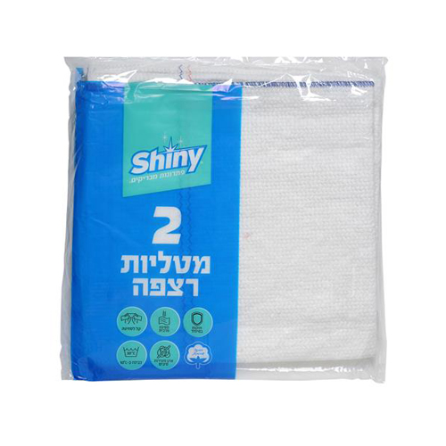 סחבות רצפה שייני זוג.jpg