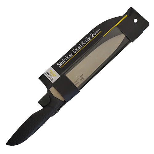 סכין 20 סמ.jpg