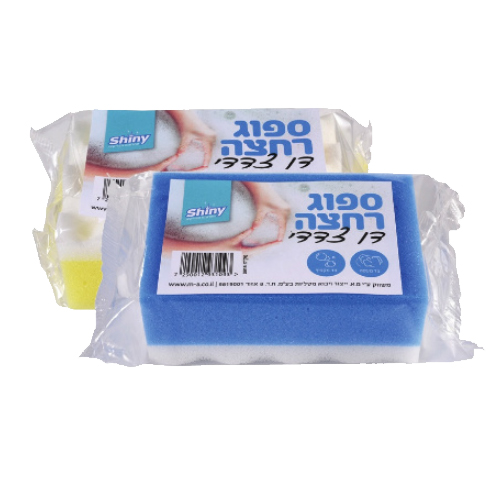 ספוג רחצה דו צדדי.jpg