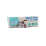 סרט קירצוף לבן.jpg