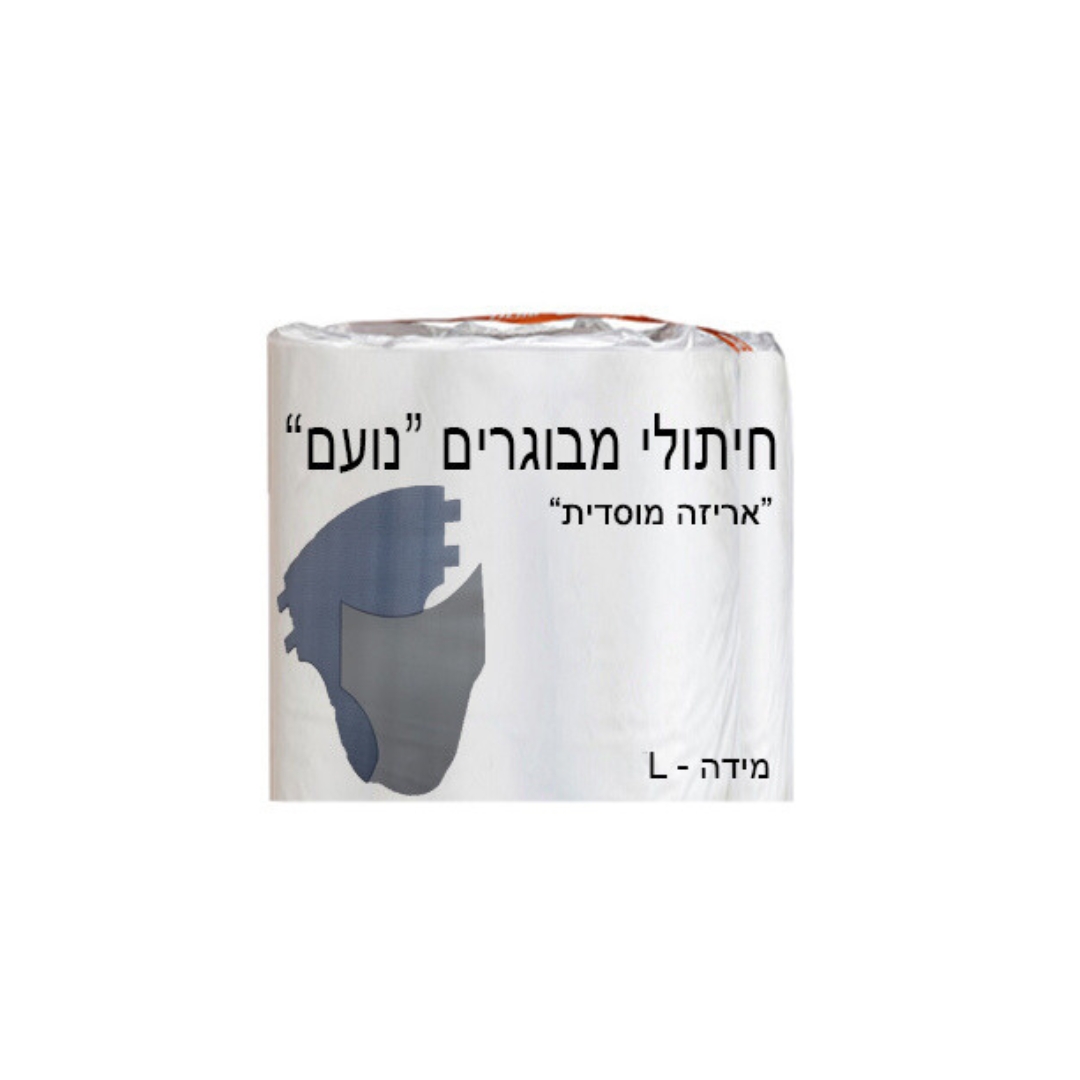 עיצוב ללא שם 2024 07 24t135028.139.jpg
