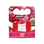 עיצוב ללא שם 2024 07 24t151616.095.jpg