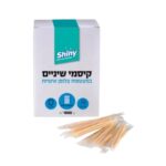 עיצוב ללא שם 2024 07 27t223039.977.jpg