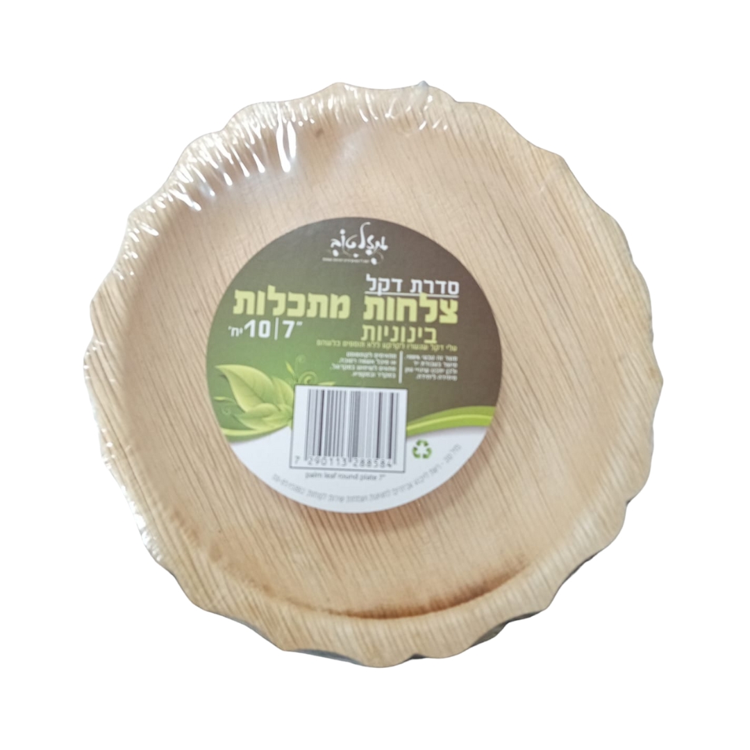 Xr:d:dagca7efcvs:15,j:580263331069180097,t:24041420