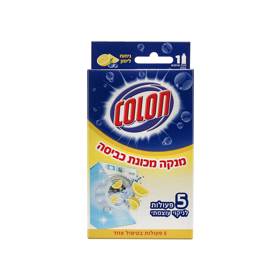 קולון 5 פעולות ניחוח לימון.jpg