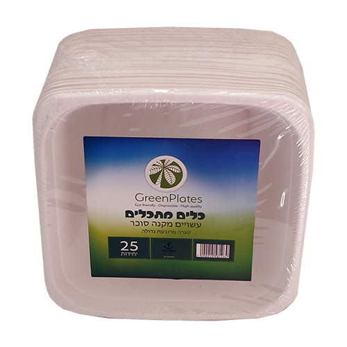 קערה מרובעת מתכלה 25 יח.jpg