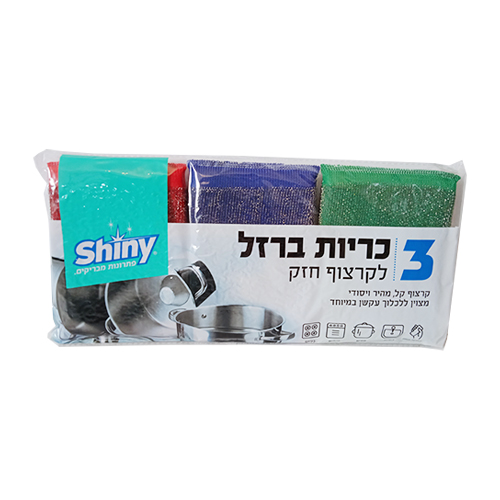 שייני כריות קרצוף 3 יח.jpg