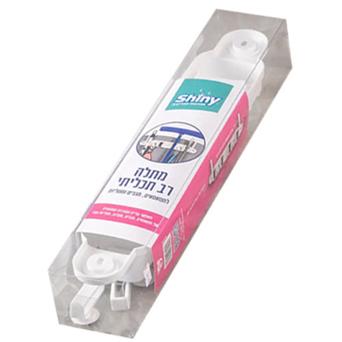 שייני מתלה רב תכליתי 4 מתלים למטאטא2 מתלים מטליות.jpg