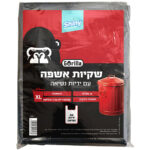 שייני שקיות אשפה עם ידיות נשיאה.jpg