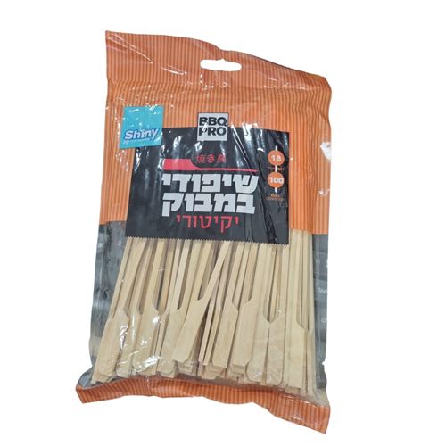 שיפודי יקטורי.jpg