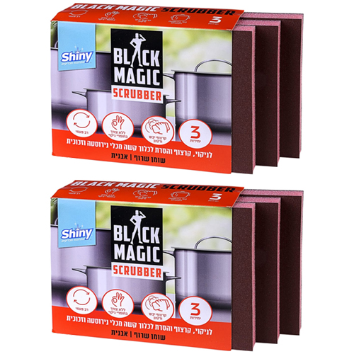 2יח בלאק מגיק 3 כריות להברקת נירוסטה.jpg